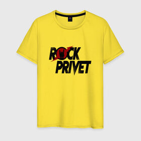 Мужская футболка хлопок с принтом Rock Privet в Кировске, 100% хлопок | прямой крой, круглый вырез горловины, длина до линии бедер, слегка спущенное плечо. | 