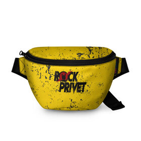 Поясная сумка 3D с принтом Rock Privet в Кировске, 100% полиэстер | плотная ткань, ремень с регулируемой длиной, внутри несколько карманов для мелочей, основное отделение и карман с обратной стороны сумки застегиваются на молнию | rock | rock privet | рок. рок привет