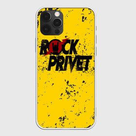 Чехол для iPhone 12 Pro Max с принтом Rock Privet в Кировске, Силикон |  | rock | rock privet | рок. рок привет