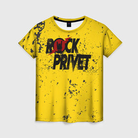 Женская футболка 3D с принтом Rock Privet в Кировске, 100% полиэфир ( синтетическое хлопкоподобное полотно) | прямой крой, круглый вырез горловины, длина до линии бедер | rock | rock privet | рок. рок привет