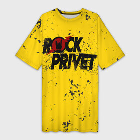 Платье-футболка 3D с принтом Rock Privet в Кировске,  |  | Тематика изображения на принте: rock | rock privet | рок. рок привет