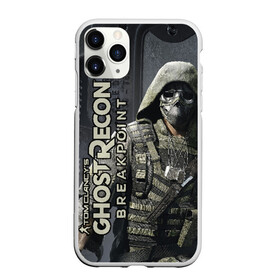 Чехол для iPhone 11 Pro матовый с принтом Ghost Recon BREAKPOINT в Кировске, Силикон |  | breakpoint | ghost | recon | tom clancys | жетон | призраки | спец отряд | спецназ