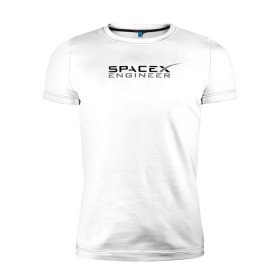 Мужская футболка премиум с принтом SpaceX engineer в Кировске, 92% хлопок, 8% лайкра | приталенный силуэт, круглый вырез ворота, длина до линии бедра, короткий рукав | elon | mars | musk | spascex | астронавт | илон | инженер | космос | маск | ракета