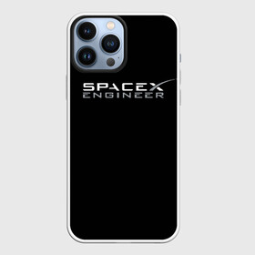 Чехол для iPhone 13 Pro Max с принтом SpaceX engineer в Кировске,  |  | Тематика изображения на принте: elon | mars | musk | spascex | астронавт | илон | инженер | космос | маск | ракета