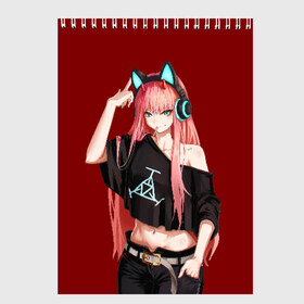 Скетчбук с принтом ZeroTwo (Darling in the Franx) в Кировске, 100% бумага
 | 48 листов, плотность листов — 100 г/м2, плотность картонной обложки — 250 г/м2. Листы скреплены сверху удобной пружинной спиралью | Тематика изображения на принте: 002 | 02 | darling in the franxx | zero two | любимый во франксе | милый во франксе | ноль два