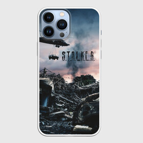 Чехол для iPhone 13 Pro Max с принтом S.T.A.L.K.E.R   Чернобыль в Кировске,  |  | Тематика изображения на принте: s.t.a.l.k.e.r | stalker | вертолет | город призрак | радиация | разруха | разрушенный город | сталкер | чернобыль