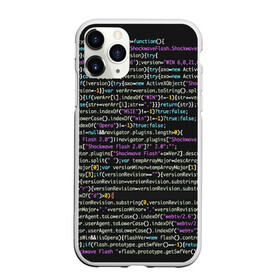 Чехол для iPhone 11 Pro матовый с принтом PHP CODE в Кировске, Силикон |  | Тематика изображения на принте: hugo weaving | pc | the matrix | код | компьютеры | матрица | матрица 4 | программист | программный код | цифры