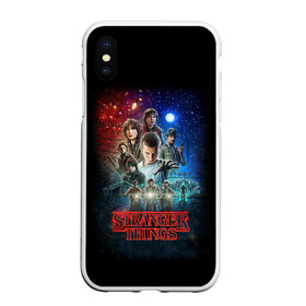 Чехол для iPhone XS Max матовый с принтом Stranger Things в Кировске, Силикон | Область печати: задняя сторона чехла, без боковых панелей | beyond | eleven | hopper | jane | mike | stranger | things | wheeler | дастин | дела | джейн | загадочные | майк | одиннадцать | очень | события | странные | уилер | хендерсон | хоппер