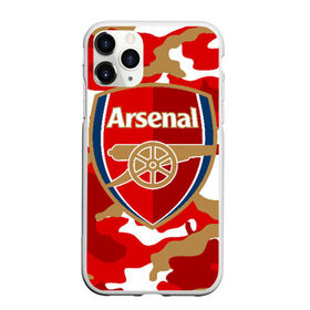 Чехол для iPhone 11 Pro Max матовый с принтом Arsenal в Кировске, Силикон |  | arsenal | arsenal fc | the gunners | английский клуб | арсенал | лондон | лондонский арсенал | премьер лига | футбол | футболист | футбольный клуб