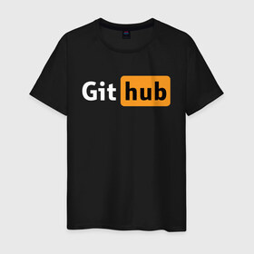 Мужская футболка хлопок с принтом Git Hub в Кировске, 100% хлопок | прямой крой, круглый вырез горловины, длина до линии бедер, слегка спущенное плечо. | git hub | github | it | кодинг