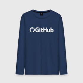 Мужской лонгслив хлопок с принтом GitHub в Кировске, 100% хлопок |  | git hub | github | it | кодинг | программист