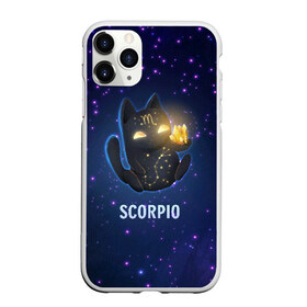 Чехол для iPhone 11 Pro Max матовый с принтом Скорпион в Кировске, Силикон |  | вселенная | гороскоп | знаки зодиака | зодиак | космос | медитация | планеты
