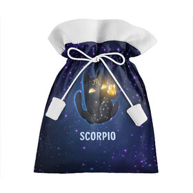 Подарочный 3D мешок с принтом Скорпион в Кировске, 100% полиэстер | Размер: 29*39 см | вселенная | гороскоп | знаки зодиака | зодиак | космос | медитация | планеты