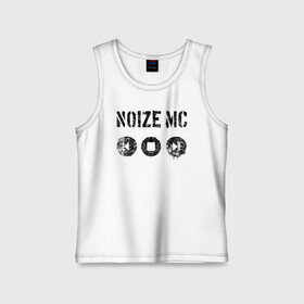 Детская майка хлопок с принтом Noize MC в Кировске,  |  | mc | music | noize | noize mc | rap | rock | мс | музыка | репер | рок | русский | рэп | рэпер | тренд | хит