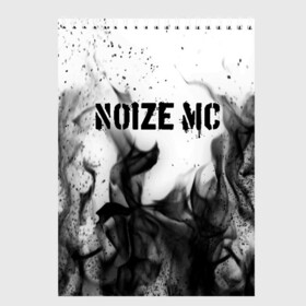 Скетчбук с принтом NOIZE MC в Кировске, 100% бумага
 | 48 листов, плотность листов — 100 г/м2, плотность картонной обложки — 250 г/м2. Листы скреплены сверху удобной пружинной спиралью | Тематика изображения на принте: noize mc | rap | все как у людей | гой еси | нойз мс | рэп | чайлдфри.