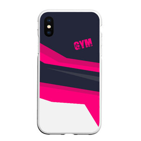 Чехол для iPhone XS Max матовый с принтом GYM в Кировске, Силикон | Область печати: задняя сторона чехла, без боковых панелей | Тематика изображения на принте: bodybuilding | diet | exercise | fitness | gym | heath | motivation | muscle | phil | training | workout | бодибилдинг | мотивация | олимпия | сила | спорт | фитнес