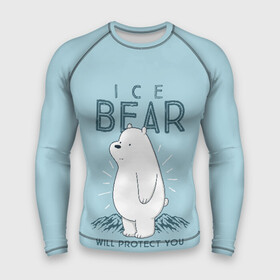 Мужской рашгард 3D с принтом Белый Мишка защитит тебя в Кировске,  |  | Тематика изображения на принте: we bare bears | белый | вся правда о медведях | гриз | гризз | гризли | медведь | мы обычные медведи | пан пан | панда | три обычных медведя