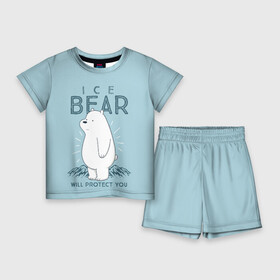Детский костюм с шортами 3D с принтом Белый Мишка защитит тебя в Кировске,  |  | Тематика изображения на принте: we bare bears | белый | вся правда о медведях | гриз | гризз | гризли | медведь | мы обычные медведи | пан пан | панда | три обычных медведя