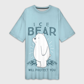 Платье-футболка 3D с принтом Белый Мишка защитит тебя в Кировске,  |  | we bare bears | белый | вся правда о медведях | гриз | гризз | гризли | медведь | мы обычные медведи | пан пан | панда | три обычных медведя