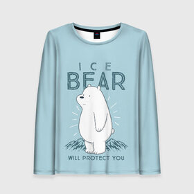 Женский лонгслив 3D с принтом Белый Мишка защитит тебя в Кировске, 100% полиэстер | длинные рукава, круглый вырез горловины, полуприлегающий силуэт | we bare bears | белый | вся правда о медведях | гриз | гризз | гризли | медведь | мы обычные медведи | пан пан | панда | три обычных медведя