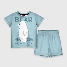 Детский костюм с шортами 3D с принтом Белый Мишка защитит тебя в Кировске,  |  | we bare bears | белый | вся правда о медведях | гриз | гризз | гризли | медведь | мы обычные медведи | пан пан | панда | три обычных медведя