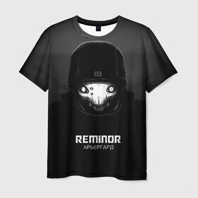 Мужская футболка 3D с принтом Reminor - Арьергард в Кировске, 100% полиэфир | прямой крой, круглый вырез горловины, длина до линии бедер | Тематика изображения на принте: 