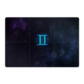Магнитный плакат 3Х2 с принтом Близнецы в Кировске, Полимерный материал с магнитным слоем | 6 деталей размером 9*9 см | вселенная | гороскоп | знаки зодиака | зодиак | космос | медитация | планеты