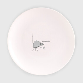 Тарелка 3D с принтом папей гавна/сам папей в Кировске, фарфор | диаметр - 210 мм
диаметр для нанесения принта - 120 мм | павук | паук | попей