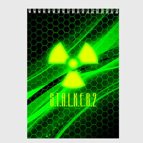 Скетчбук с принтом S T A L K E R 2 в Кировске, 100% бумага
 | 48 листов, плотность листов — 100 г/м2, плотность картонной обложки — 250 г/м2. Листы скреплены сверху удобной пружинной спиралью | bandit | chernobyl | pripyat | s.t.a.l.k.e.r. 2 | shadow of chernobyl | stalker | stalker 2 | бандиты | меченый | припять | сталкер | сталкер 2 | тени чернобыля | чернобыль | чистое небо