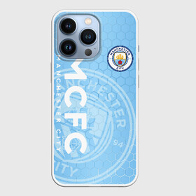 Чехол для iPhone 13 Pro с принтом Манчестер Сити в Кировске,  |  | Тематика изображения на принте: manchester city | manchester city football club | the citizens | апл | горожане | ман сити | мансит | манчестер | манчестер сити | фанатская | футбол | футбольная | футбольный клуб