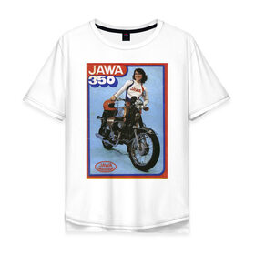 Мужская футболка хлопок Oversize с принтом Ява в Кировске, 100% хлопок | свободный крой, круглый ворот, “спинка” длиннее передней части | jawa | jawa 350 | jawa мотоциклы | купить jawa | мотоцикл | мотоцикл ява | ява | ява 350