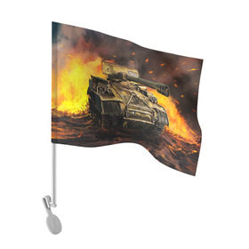 Флаг для автомобиля с принтом ТАНК в Кировске, 100% полиэстер | Размер: 30*21 см | game | tank | war | боевой танк | война | выстрел | дым | игра | искры | огонь | пламя | танк | танки | танкист | техника
