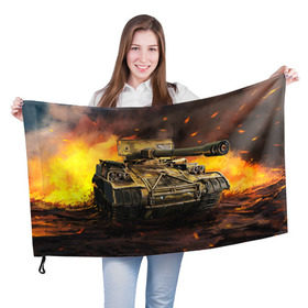 Флаг 3D с принтом ТАНК в Кировске, 100% полиэстер | плотность ткани — 95 г/м2, размер — 67 х 109 см. Принт наносится с одной стороны | game | tank | war | боевой танк | война | выстрел | дым | игра | искры | огонь | пламя | танк | танки | танкист | техника