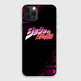 Чехол для iPhone 12 Pro Max с принтом JOJO`S BIZARRE ADVENTURE в Кировске, Силикон |  | Тематика изображения на принте: adventure | jojo | jojo s bizarre | jojo’s bizarre adventure | killer queen | yare yare daze | аниме | джоджо | манга | невероятные приключения джоджо | яре яре дазе