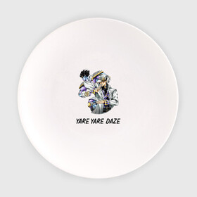 Тарелка с принтом Yare Yare Daze в Кировске, фарфор | диаметр - 210 мм
диаметр для нанесения принта - 120 мм | anime | jojo | senpai | tian | аниме | анимэ | джоджо | ониме | онимэ | сенпай | тян