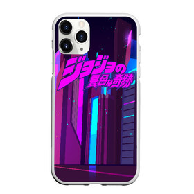 Чехол для iPhone 11 Pro Max матовый с принтом JoJo Bizarre Adventure в Кировске, Силикон |  | aureo | battle tendency | blood | crusaders | dio | giorno | giovanna | golden | jjba | jojo memes | jojos | jotaro | manga | phantom | stardust | vento aureo | wind | джо джо | манга