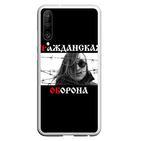 Чехол для Honor P30 с принтом Гр Об + Анархия (спина) в Кировске, Силикон | Область печати: задняя сторона чехла, без боковых панелей | Тематика изображения на принте: punk | punks not dead | гр.об. | гражданская оборона | гроб | егор летов | панки | хой