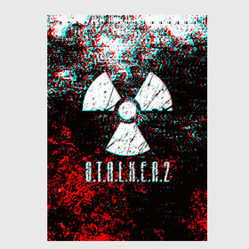 Скетчбук с принтом S T A L K E R 2 GLITCH в Кировске, 100% бумага
 | 48 листов, плотность листов — 100 г/м2, плотность картонной обложки — 250 г/м2. Листы скреплены сверху удобной пружинной спиралью | bandit | chernobyl | pripyat | s.t.a.l.k.e.r. 2 | shadow of chernobyl | stalker | stalker 2 | бандиты | меченый | припять | сталкер | сталкер 2 | тени чернобыля | чернобыль | чистое небо