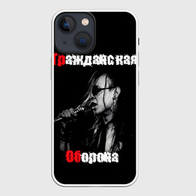 Чехол для iPhone 13 mini с принтом Гражданская оборона в Кировске,  |  | punk | punks not dead | гр.об. | гражданская оборона | гроб | егор летов | панки | хой