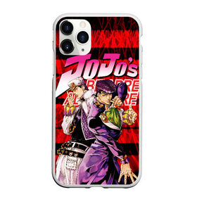 Чехол для iPhone 11 Pro Max матовый с принтом jojo в Кировске, Силикон |  | adventure | anime | bizzare | jojo | jojos | jojos bizarre adventure | аниме | джоджо