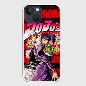 Чехол для iPhone 13 mini с принтом jojo в Кировске,  |  | adventure | anime | bizzare | jojo | jojos | jojos bizarre adventure | аниме | джоджо