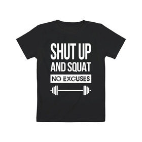 Детская футболка хлопок с принтом Shut Up and squat в Кировске, 100% хлопок | круглый вырез горловины, полуприлегающий силуэт, длина до линии бедер | no excuses | powerliting | shut up | squat