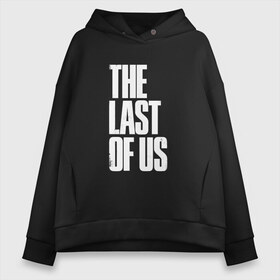 Женское худи Oversize хлопок с принтом THE LAST OF US в Кировске, френч-терри — 70% хлопок, 30% полиэстер. Мягкий теплый начес внутри —100% хлопок | боковые карманы, эластичные манжеты и нижняя кромка, капюшон на магнитной кнопке | cicadas | fireflies | the last of us | the last of us part 2 | джоэл | последние из нас | цикады | элли