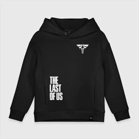 Детское худи Oversize хлопок с принтом THE LAST OF US (НА СПИНЕ) в Кировске, френч-терри — 70% хлопок, 30% полиэстер. Мягкий теплый начес внутри —100% хлопок | боковые карманы, эластичные манжеты и нижняя кромка, капюшон на магнитной кнопке | cicadas | fireflies | the last of us | the last of us part 2 | джоэл | последние из нас | цикады | элли