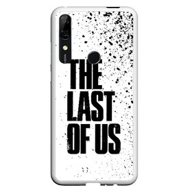 Чехол для Honor P Smart Z с принтом THE LAST OF US в Кировске, Силикон | Область печати: задняя сторона чехла, без боковых панелей | Тематика изображения на принте: cicadas | fireflies | the last of us | the last of us part 2 | джоэл | последние из нас | цикады | элли