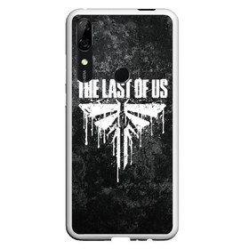 Чехол для Honor P Smart Z с принтом THE LAST OF US в Кировске, Силикон | Область печати: задняя сторона чехла, без боковых панелей | Тематика изображения на принте: cicadas | fireflies | the last of us | the last of us part 2 | джоэл | последние из нас | цикады | элли