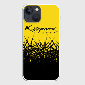 Чехол для iPhone 13 mini с принтом Киберпанк в Кировске,  |  | cyberpunk | cyberpunk 2077 | кибер панк | киберпанк | киберпанк 2077 | русский cyberpunk | русское лого