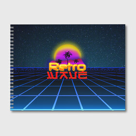 Альбом для рисования с принтом retrowave в Кировске, 100% бумага
 | матовая бумага, плотность 200 мг. | Тематика изображения на принте: hotlinemimai | outrun | retro | retrowave | synth | synthwave | wave