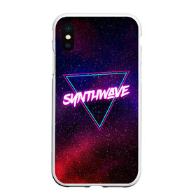 Чехол для iPhone XS Max матовый с принтом SYNTHWAVE RETROWAVE в Кировске, Силикон | Область печати: задняя сторона чехла, без боковых панелей | hotline miami | neon | outrun | outrun electro | retrowave | synth | synthwave | неон | хотлайн майами