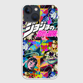 Чехол для iPhone 13 mini с принтом Джоджо паттерн комикс в Кировске,  |  | anime | jojo | jojo bizarre adventure | jojo’s bizarre adventure | аниме | джоджо | манга | невероятные приключения джоджо